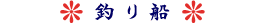 �ނ�D
