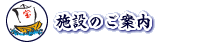 �{�݂̂��ē�
