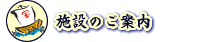 �{�݂̂��ē�