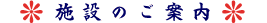 �{�݂̂��ē�