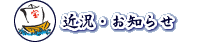 �ߋ��E���m�点