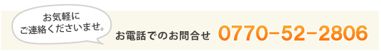 民宿瀬戸屋宿泊予約